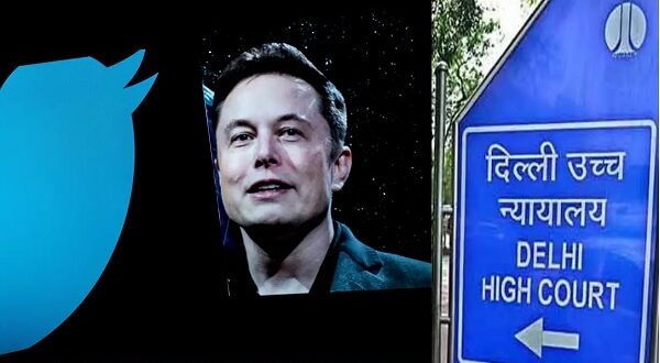 दिल्ली हाई कोर्ट ने Elon Musk को पक्ष बनाने की मांग वाली याचिका की खारिज